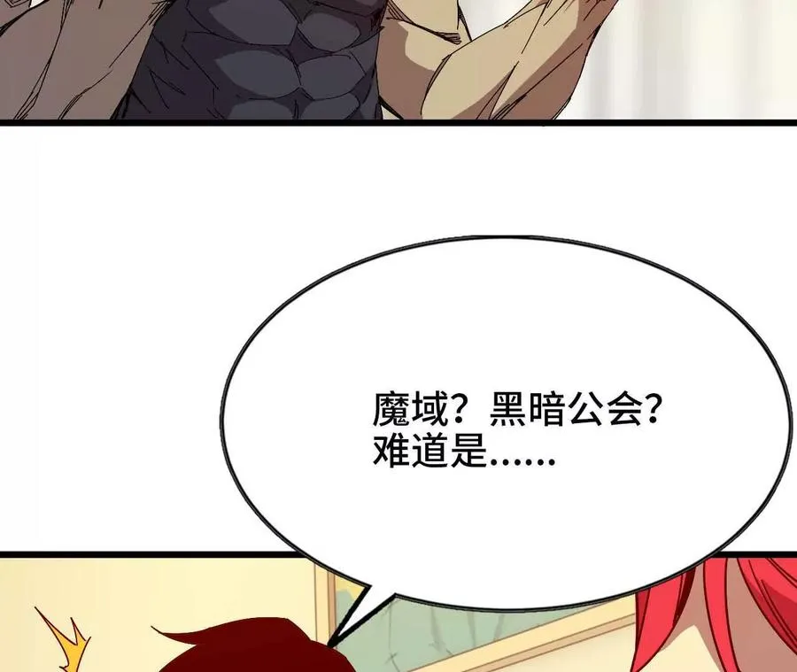 11 外界的变化 第17页