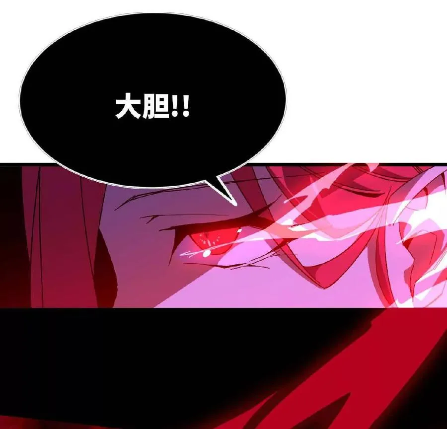 11 外界的变化 第38页
