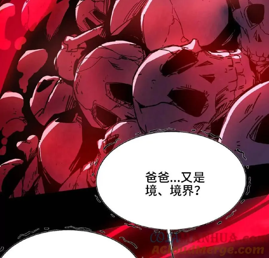 11 外界的变化 第43页