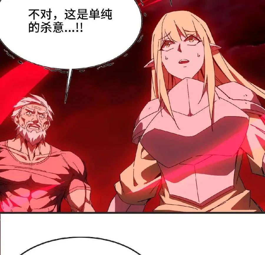 11 外界的变化 第44页