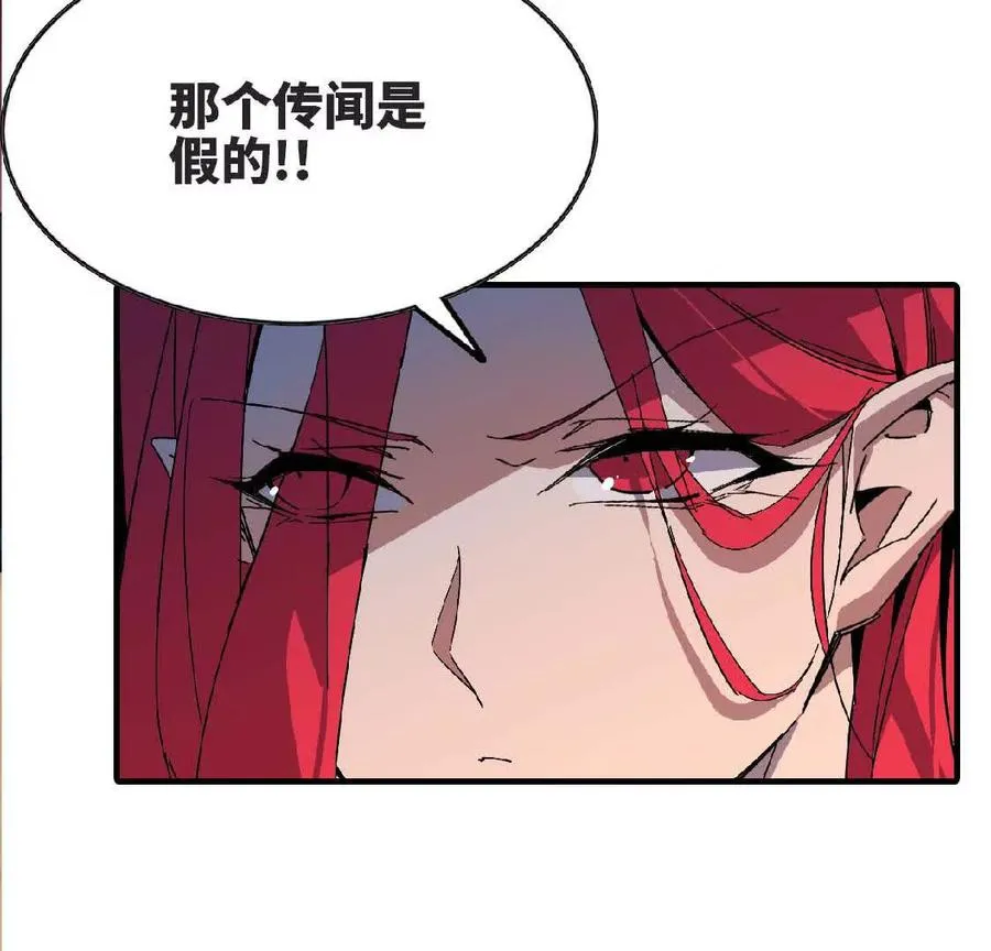 11 外界的变化 第45页