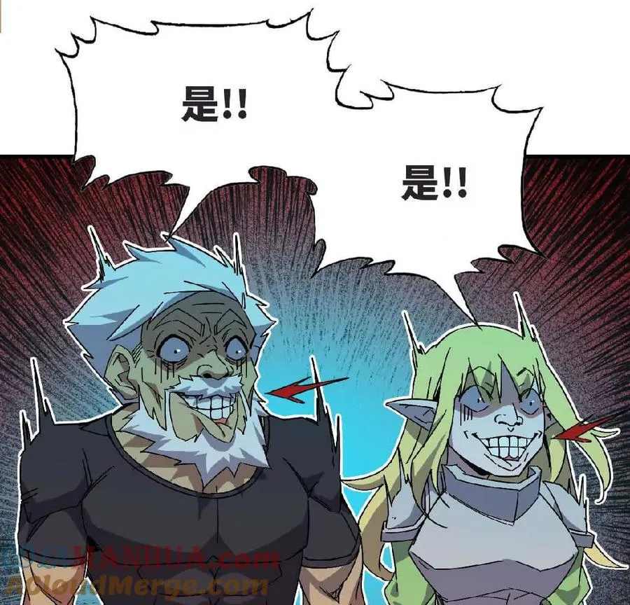 11 外界的变化 第46页