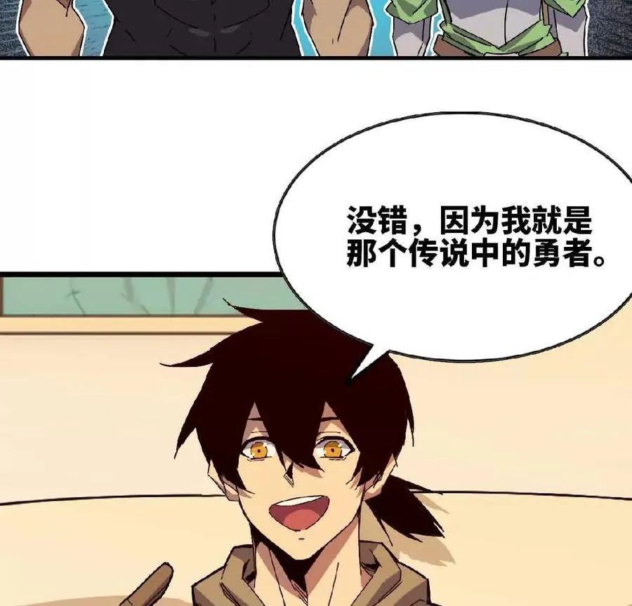 11 外界的变化 第47页