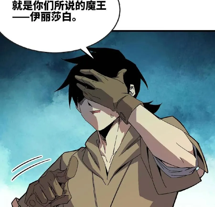 11 外界的变化 第51页