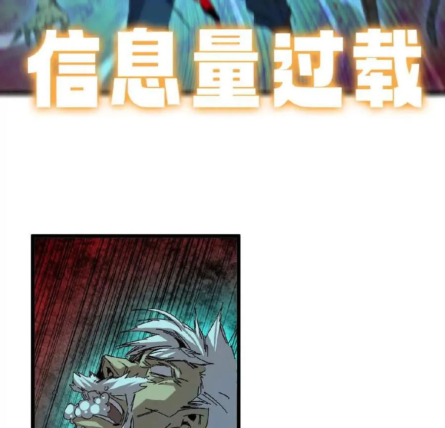 11 外界的变化 第53页