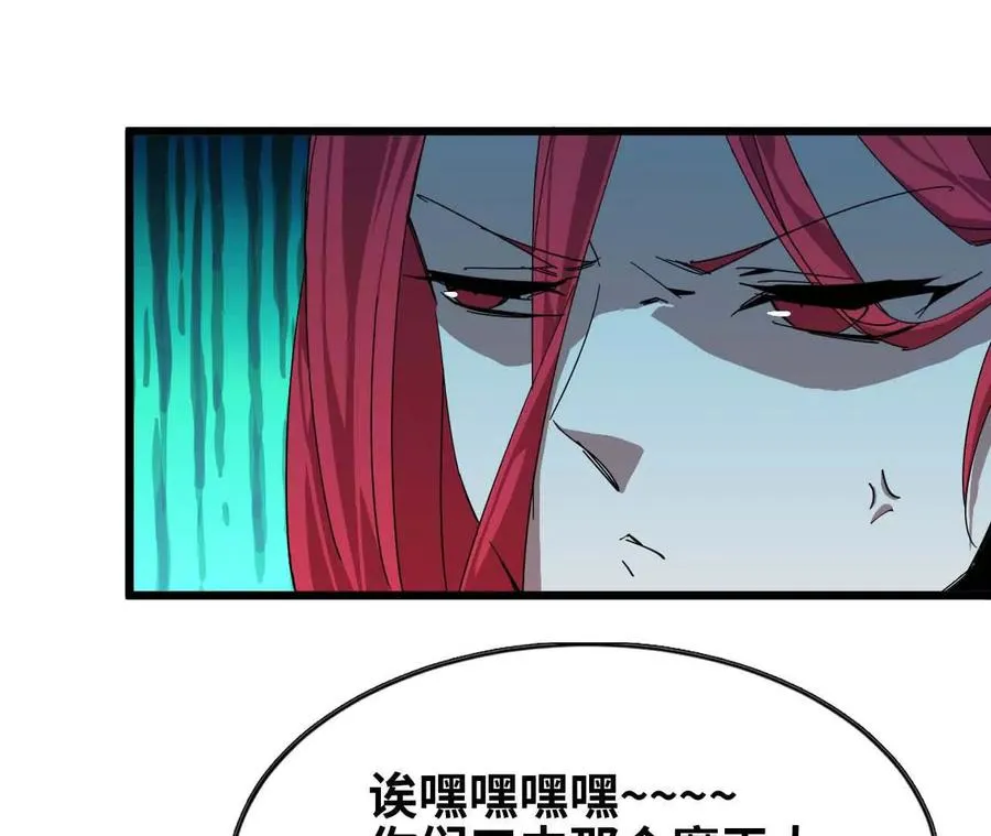 11 外界的变化 第56页