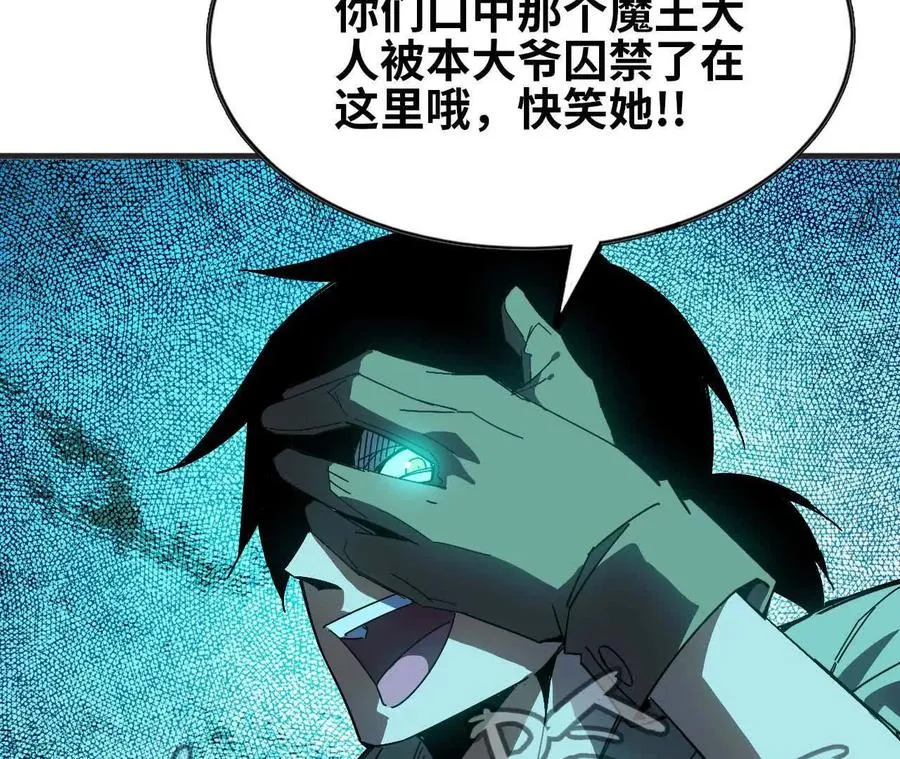 11 外界的变化 第57页