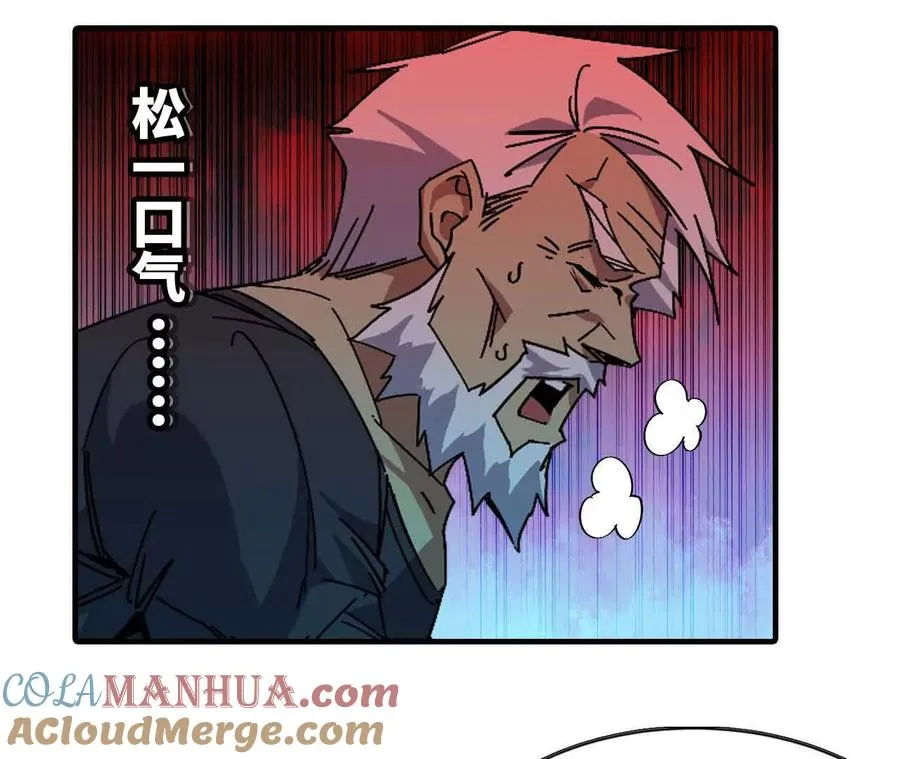 11 外界的变化 第64页