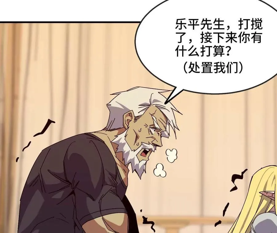 11 外界的变化 第65页