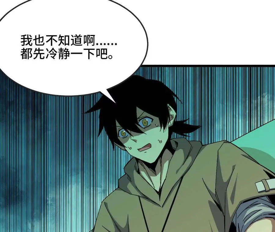 11 外界的变化 第68页