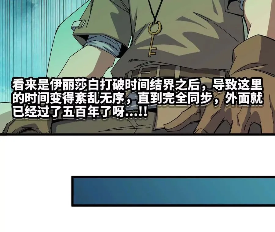 11 外界的变化 第69页