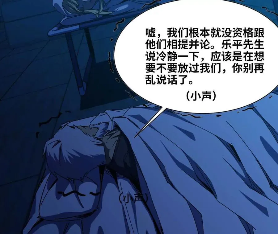 11 外界的变化 第74页