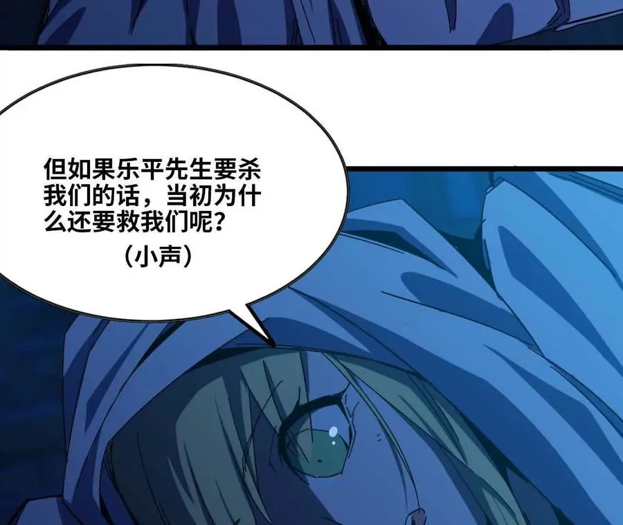 11 外界的变化 第75页