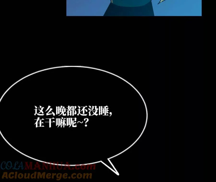11 外界的变化 第79页