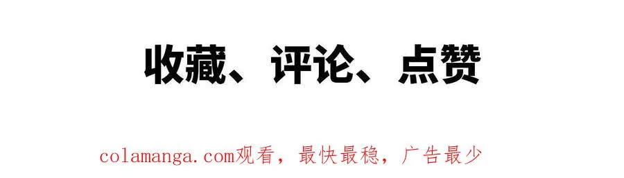 11 外界的变化 第83页