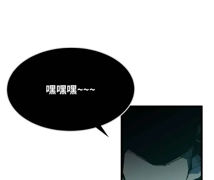 12 “斗恶龙” 第3页