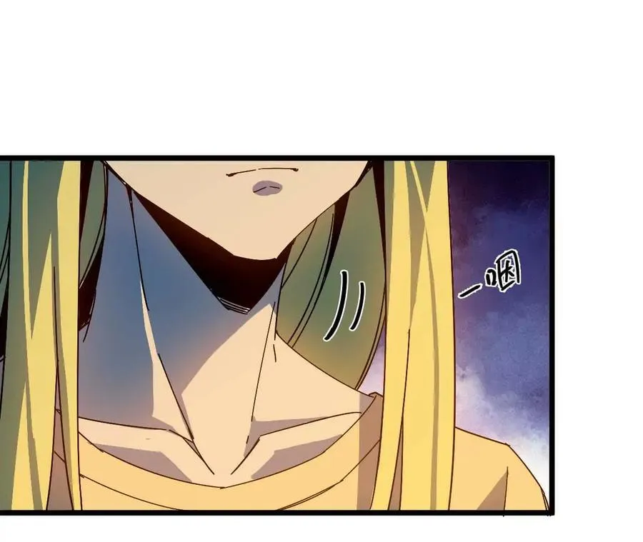 12 “斗恶龙” 第15页