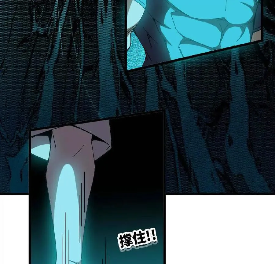 12 “斗恶龙” 第42页