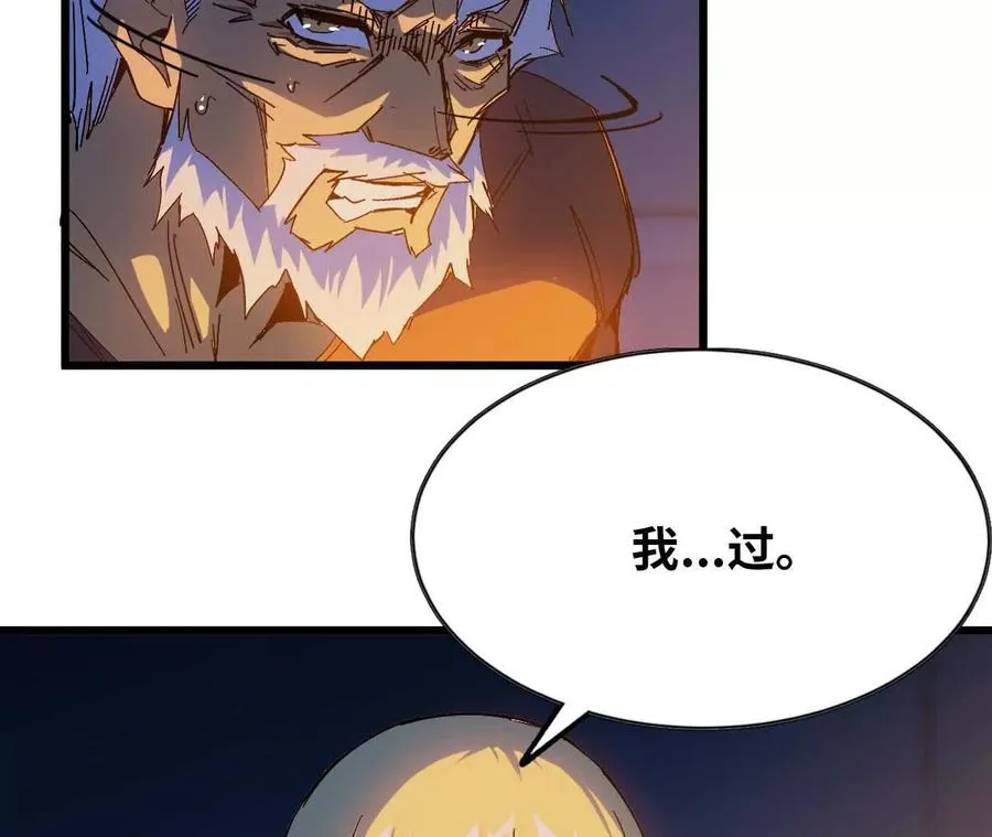 13 出牌的代价 第5页