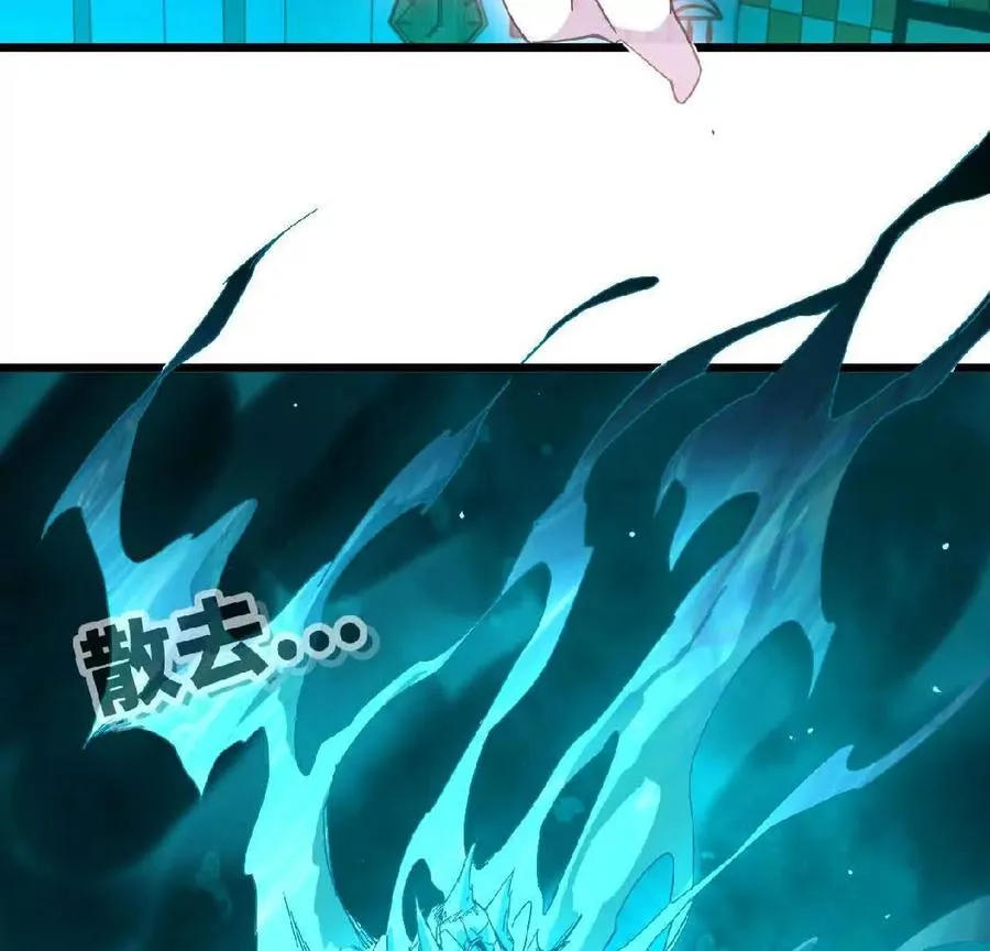 13 出牌的代价 第26页