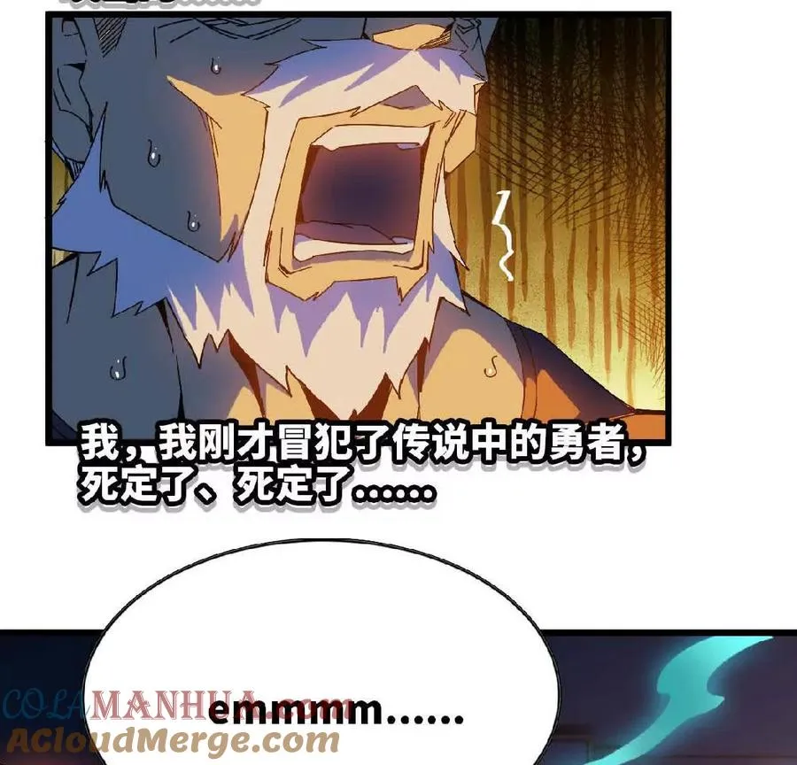 13 出牌的代价 第28页