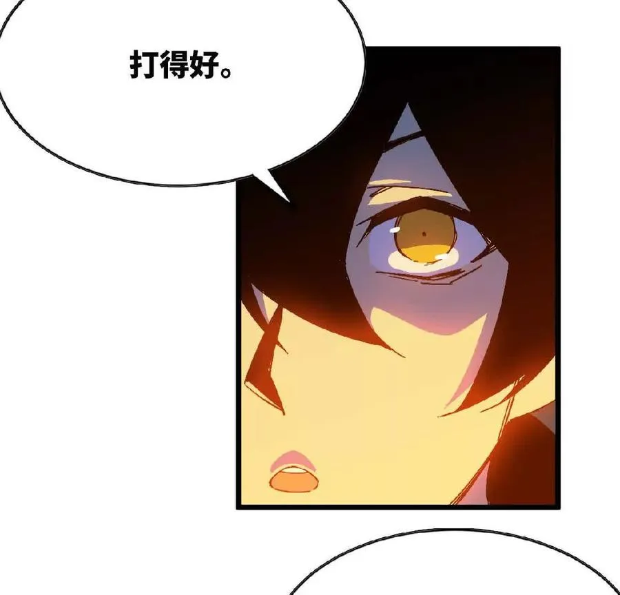 13 出牌的代价 第30页
