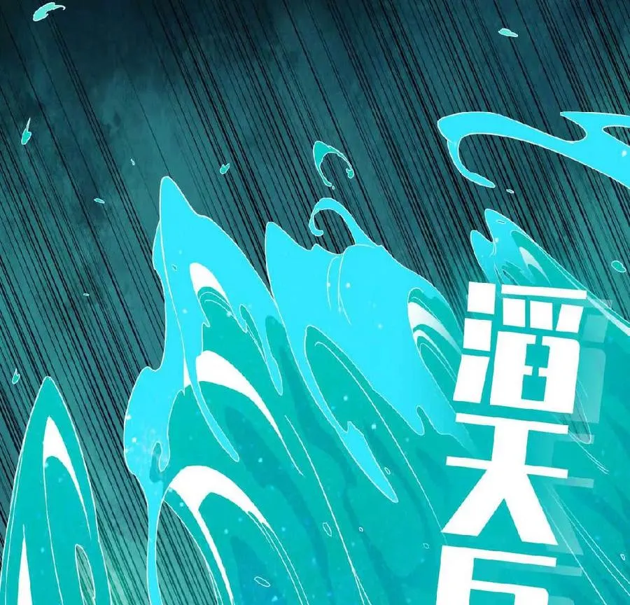 13 出牌的代价 第45页