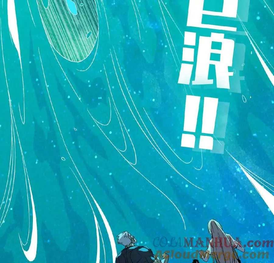 13 出牌的代价 第46页