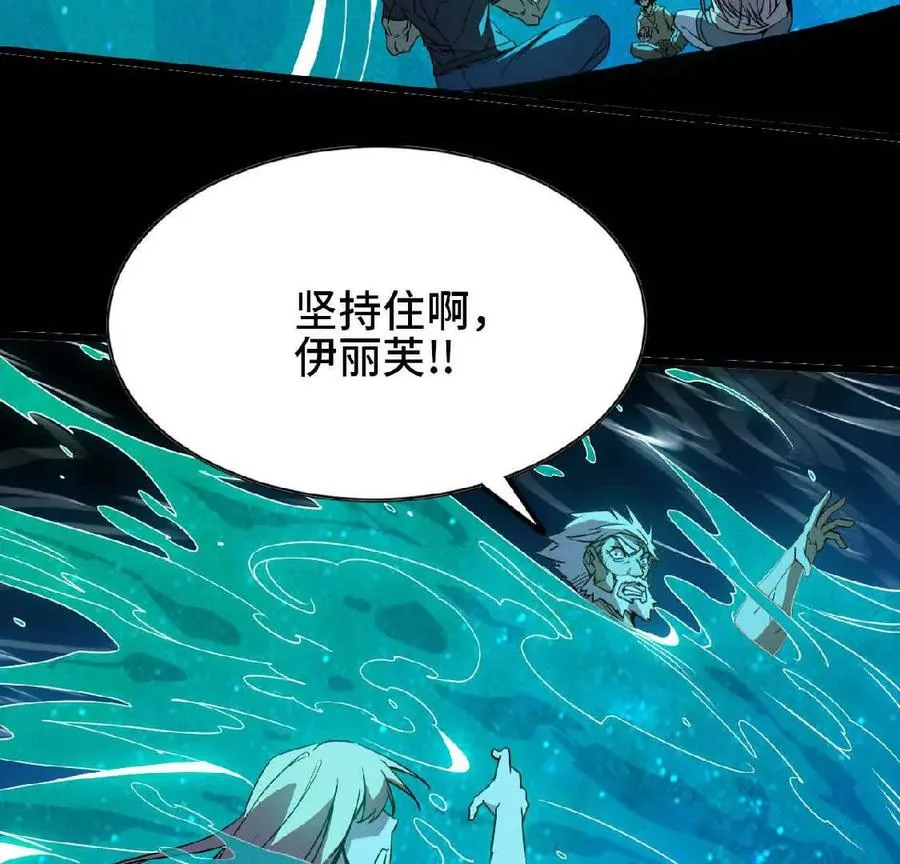 13 出牌的代价 第47页