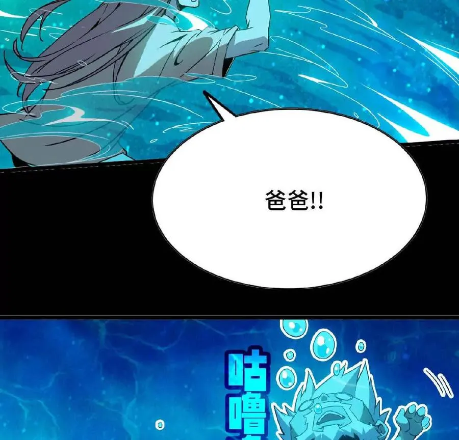 13 出牌的代价 第48页