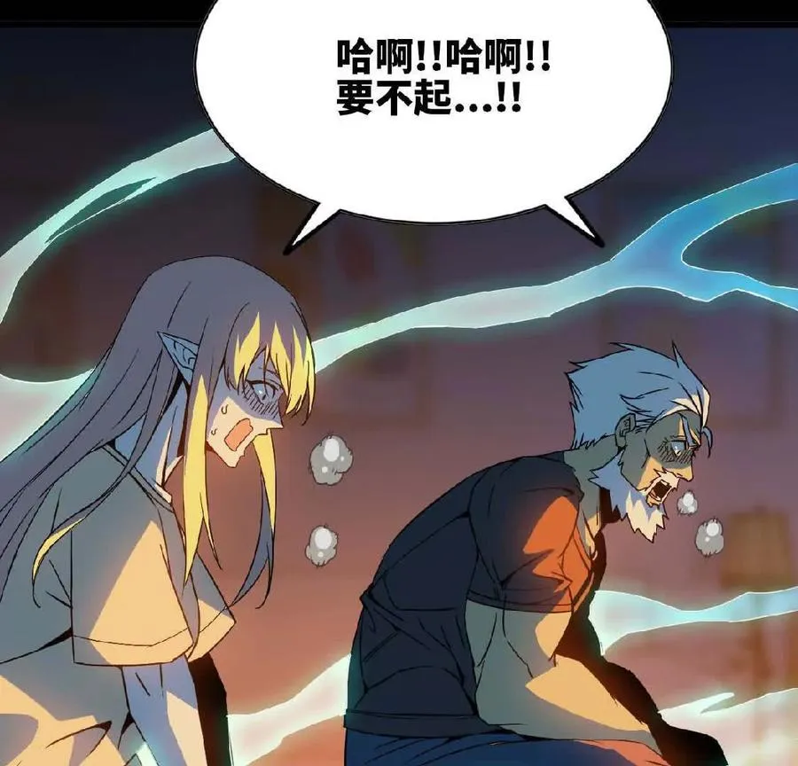 13 出牌的代价 第50页