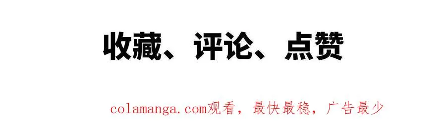13 出牌的代价 第68页