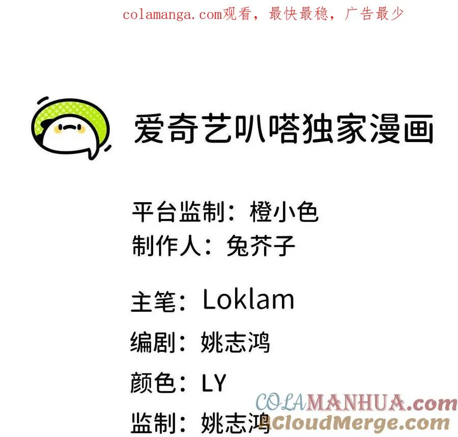 14 王炸 第1页