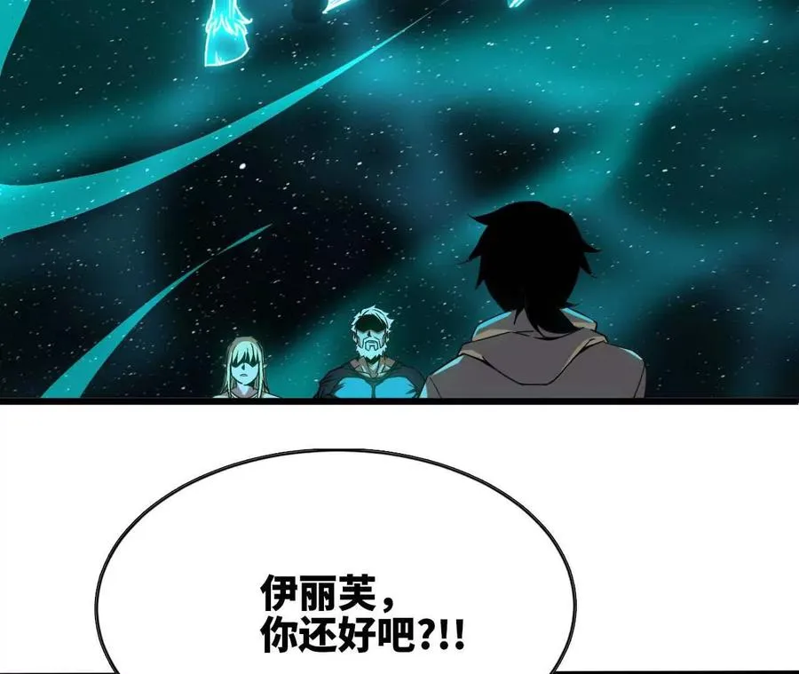 14 王炸 第6页
