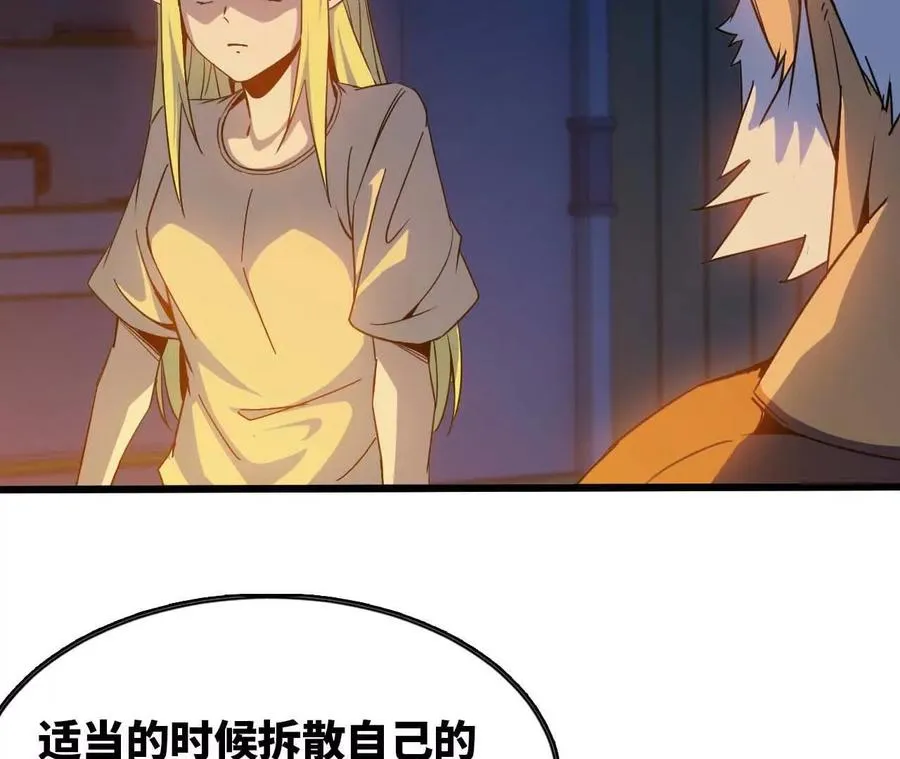 14 王炸 第9页