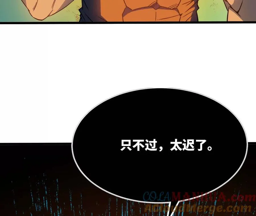 14 王炸 第13页
