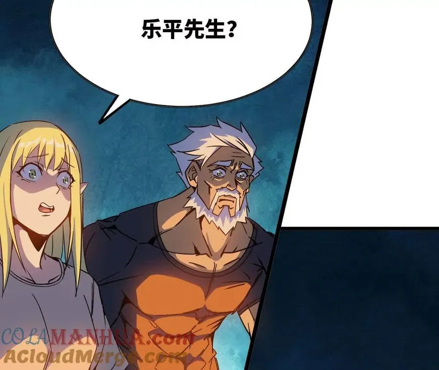 14 王炸 第16页