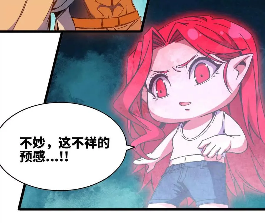 14 王炸 第17页