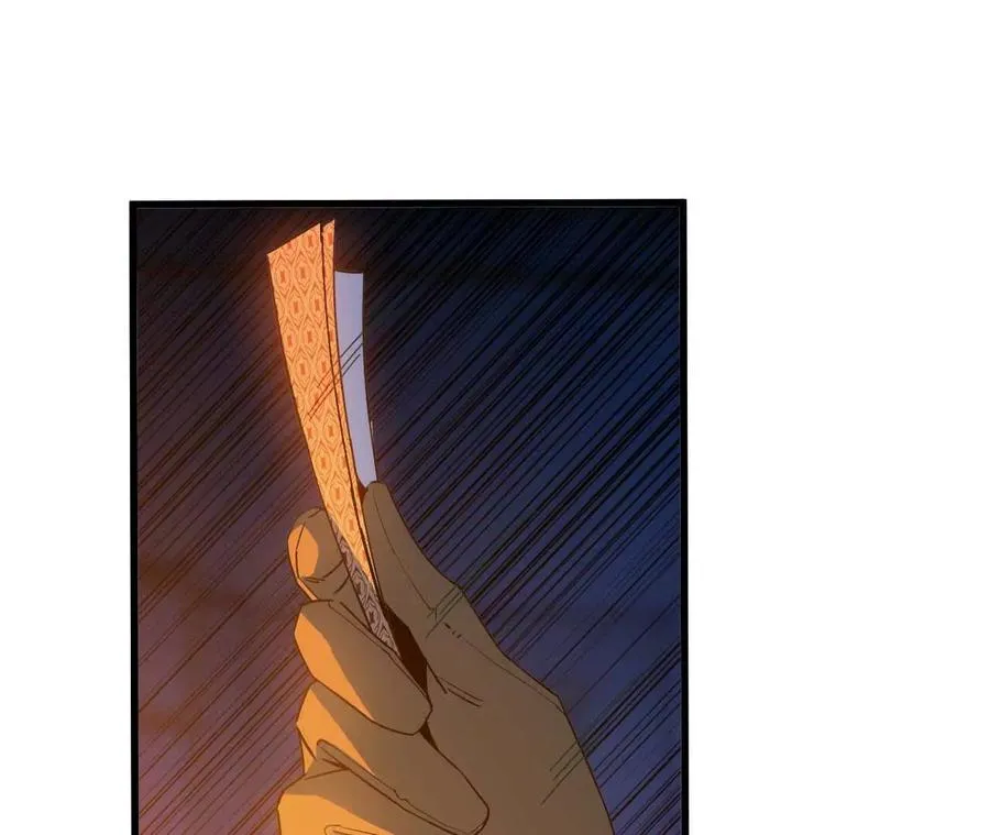 14 王炸 第18页