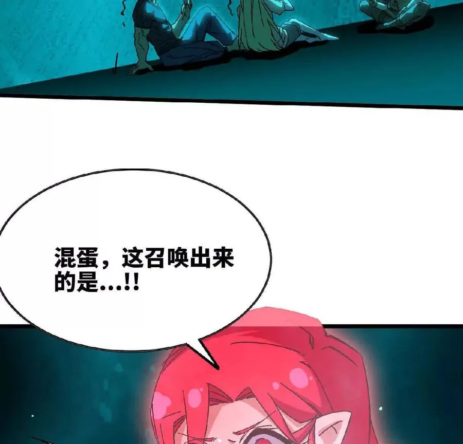 14 王炸 第30页