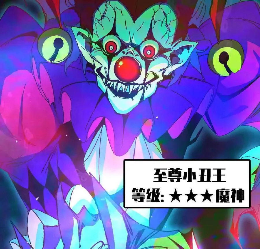 14 王炸 第32页