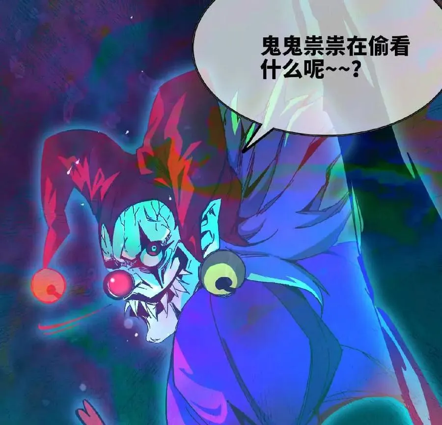 14 王炸 第38页