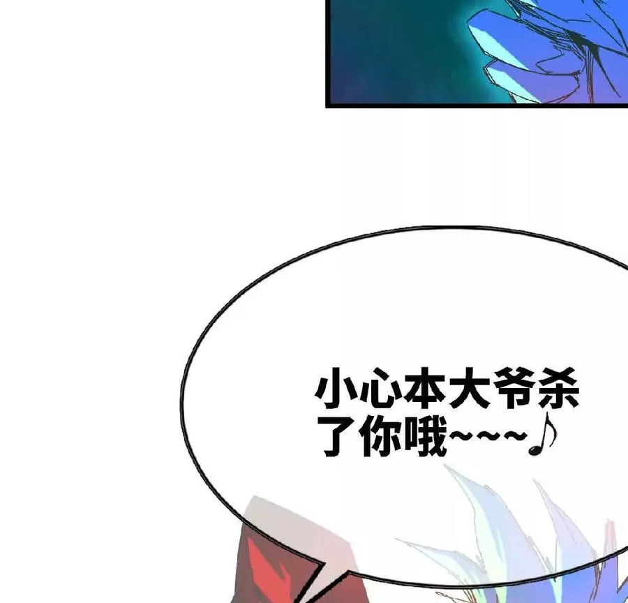 14 王炸 第41页