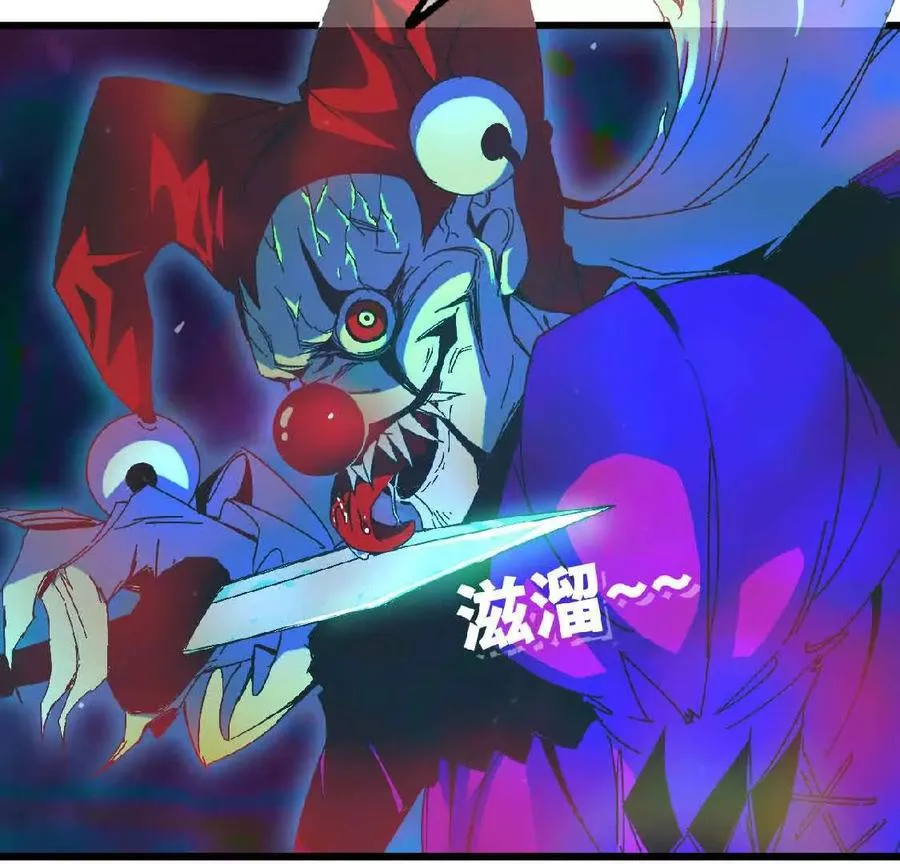 14 王炸 第42页