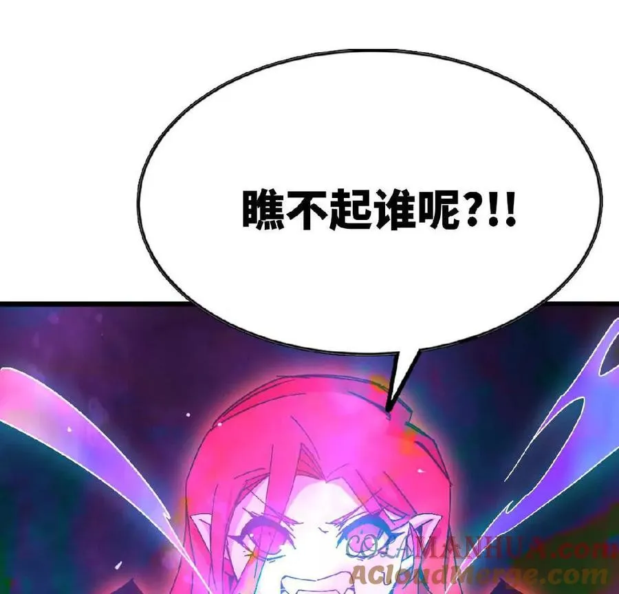 14 王炸 第43页