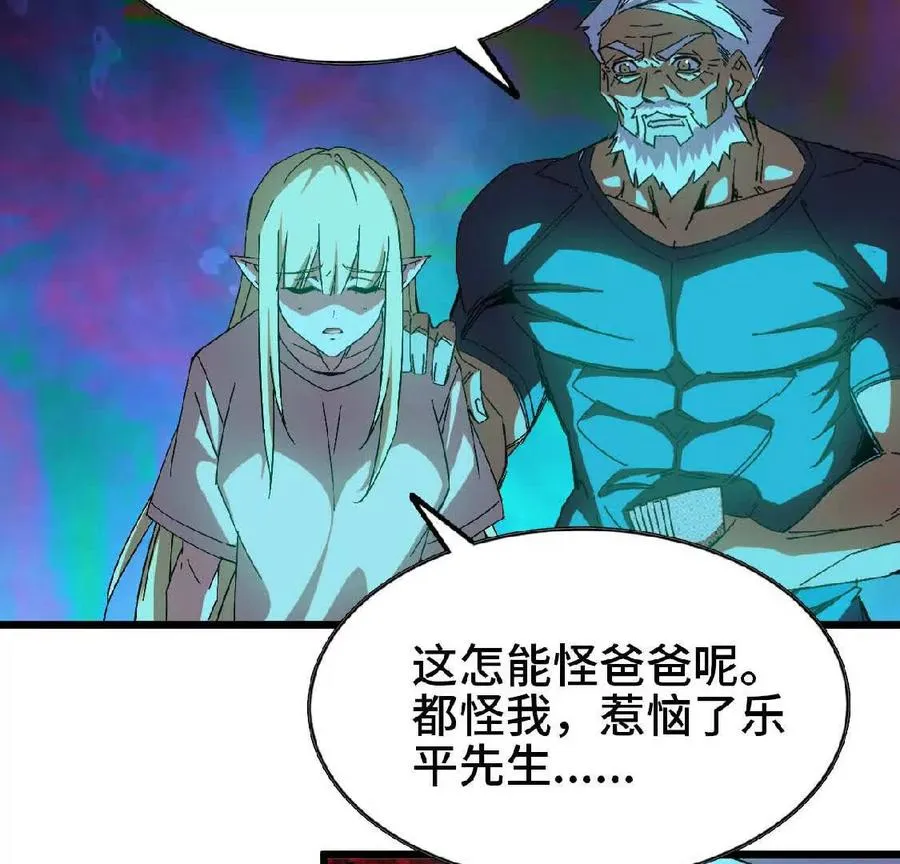 14 王炸 第45页