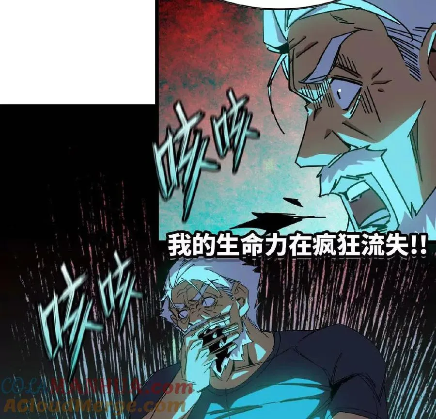 14 王炸 第46页