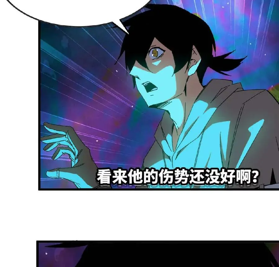 14 王炸 第48页