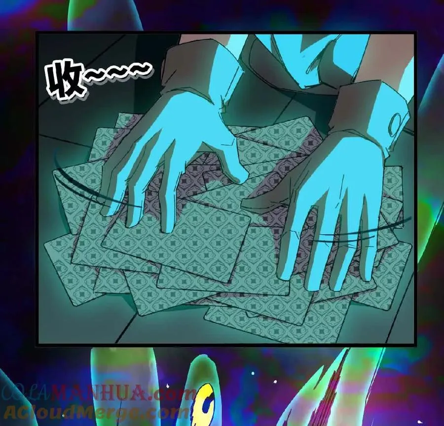 14 王炸 第52页