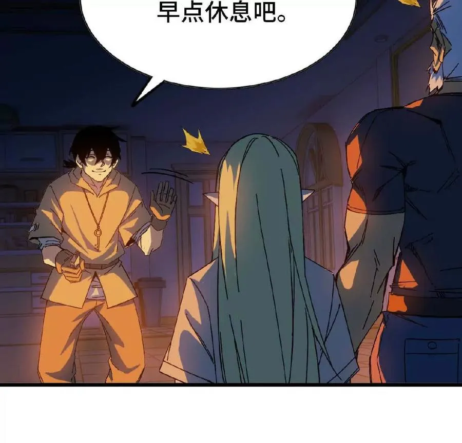 14 王炸 第56页